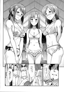 Page 19 of Seiso Sannin Musume Tokonatsu Rakuen - preview thumbnail