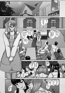Page 2 of -F-TRANceFORM15 - preview thumbnail