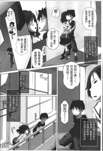 Page 177 of Ookii no? Chiisai no? Soretomo Chuukkurai? - preview thumbnail