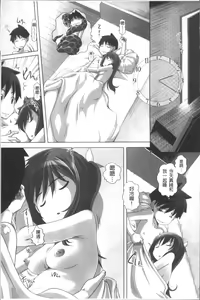 Page 20 of Ookii no? Chiisai no? Soretomo Chuukkurai? - preview thumbnail