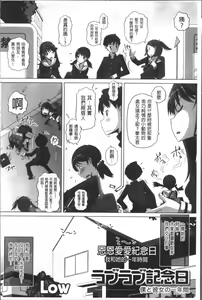 Page 95 of Ookii no? Chiisai no? Soretomo Chuukkurai? - preview thumbnail