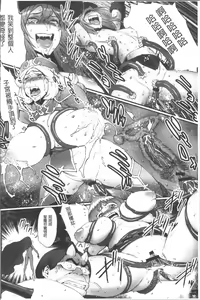 Page 118 of Hime to Dragon - Princess & Dragon | 姬與淫猥惡龍 - preview thumbnail