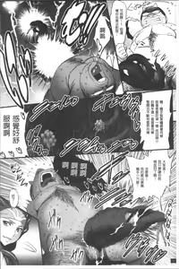 Page 120 of Hime to Dragon - Princess & Dragon | 姬與淫猥惡龍 - preview thumbnail