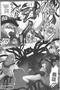 Page 128 of Hime to Dragon - Princess & Dragon | 姬與淫猥惡龍 - preview thumbnail