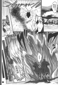 Page 67 of Hime to Dragon - Princess & Dragon | 姬與淫猥惡龍 - preview thumbnail
