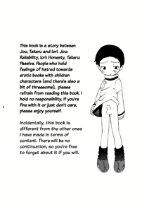 Page 4 of MISSING LINK - preview thumbnail
