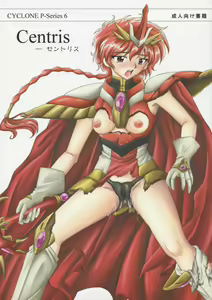 Centris — hentai manga cover on Fhentai