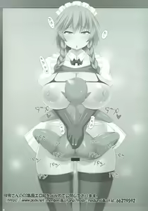 Page 12 of Seiso de Sukebe na Saimin Youmu-chan - preview thumbnail