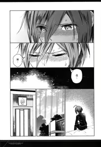 Page 13 of Dramatic Record - preview thumbnail