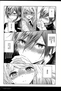 Page 18 of Dramatic Record - preview thumbnail