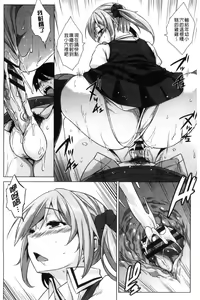 Page 123 of Torokeru Gohoubi - preview thumbnail
