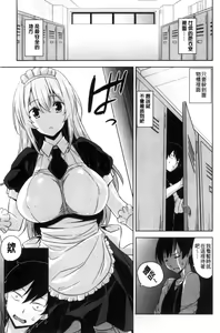 Page 128 of Torokeru Gohoubi - preview thumbnail