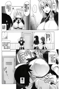 Page 129 of Torokeru Gohoubi - preview thumbnail