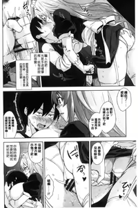 Page 133 of Torokeru Gohoubi - preview thumbnail