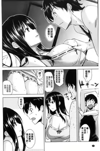 Page 171 of Torokeru Gohoubi - preview thumbnail