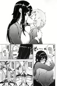 Page 58 of Torokeru Gohoubi - preview thumbnail