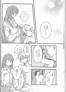Page 30 of KATHARSIS - preview thumbnail