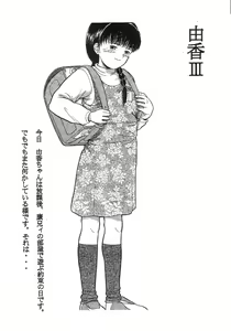 Page 4 of Bessatsu TRAD 2 - preview thumbnail