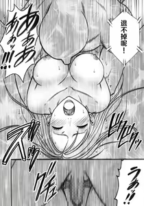 Page 134 of Tifa Soushuuhen - preview thumbnail