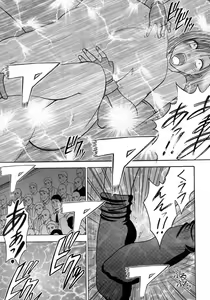 Page 135 of Tifa Soushuuhen - preview thumbnail