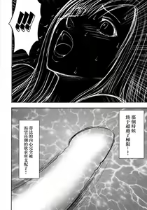 Page 136 of Tifa Soushuuhen - preview thumbnail