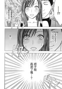 Page 154 of Tifa Soushuuhen - preview thumbnail