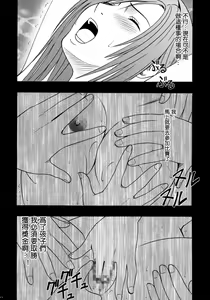 Page 16 of Tifa Soushuuhen - preview thumbnail