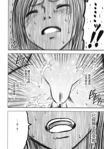 Page 164 of Tifa Soushuuhen - preview thumbnail