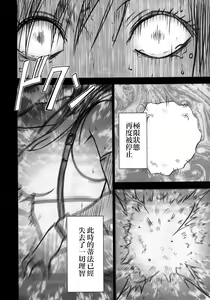 Page 169 of Tifa Soushuuhen - preview thumbnail
