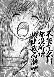 Page 170 of Tifa Soushuuhen - preview thumbnail