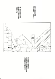 Page 4 of Tifa Soushuuhen - preview thumbnail