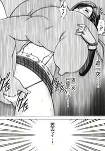 Page 96 of Tifa Soushuuhen - preview thumbnail