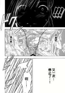 Page 98 of Tifa Soushuuhen - preview thumbnail