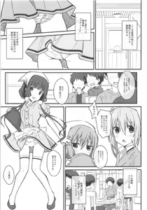 Page 2 of TYPE-49 - preview thumbnail