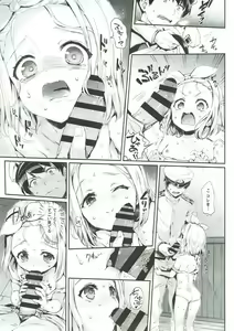 Page 16 of Ore no Kanmusu - preview thumbnail