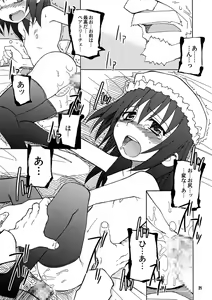Page 20 of SEASON OF THE WITCH - preview thumbnail