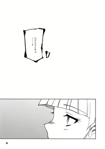 Page 24 of SEASON OF THE WITCH - preview thumbnail