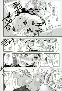 Page 15 of WARU I KO - preview thumbnail