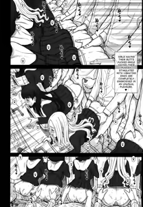 Page 18 of Shiritsu Risshin Gakuen Oshiri no Nama Onaho Sakusen. | Private Risshin Academy Operation "Living Anal Sleeve" - preview thumbnail