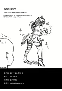 Page 28 of Fumika to Saimin - preview thumbnail