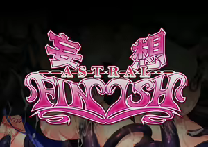 Page 61 of Mousou Astral Finish -Yuusyoku- - preview thumbnail