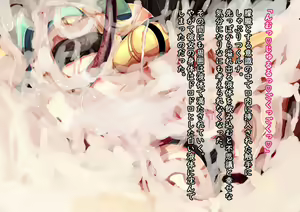 Page 82 of Mousou Astral Finish -Yuusyoku- - preview thumbnail