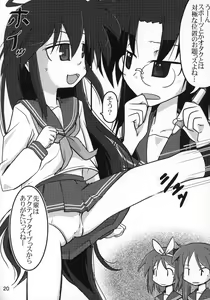 Page 19 of Kasukabe Pantsu Hunter 2017 - preview thumbnail