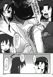 Page 21 of Kasukabe Pantsu Hunter 2017 - preview thumbnail