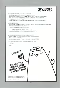 Page 20 of Mimi Haechaimashita!? | Ears Have Grown!? - preview thumbnail