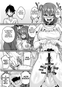 Page 17 of Yahari Inran Pink wa NTR ni Kagiru. - The lewd pink girl is for NTR as I expected. - preview thumbnail