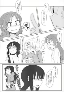 Page 11 of Seikazoku Kyoukai - preview thumbnail
