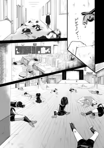 Page 16 of Brain Eater 2 - preview thumbnail
