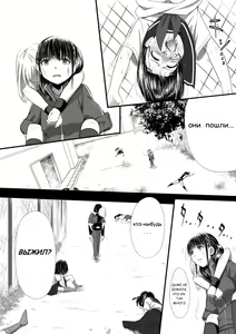 Page 17 of Brain Eater 2 - preview thumbnail