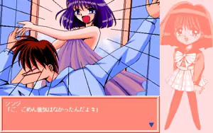 Page 118 of Adesugata Sannin Musume + Ho-ta-ru - preview thumbnail